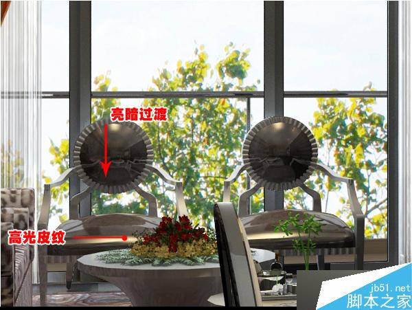 max快速出圖 武林網(wǎng) 3dsmax室內(nèi)設(shè)計教程