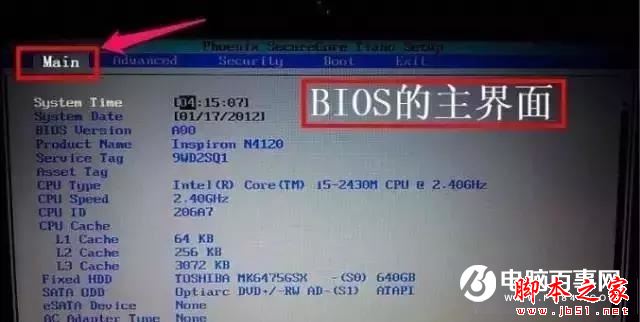 u盤啟動(dòng)怎么設(shè)置 各品牌電腦設(shè)置U盤啟動(dòng)方法匯總