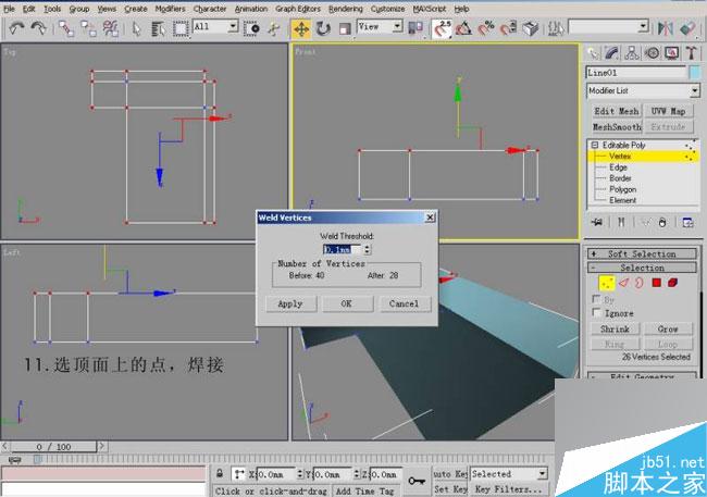 3ds max快速建模墻面 武林網 3dsmax教程
