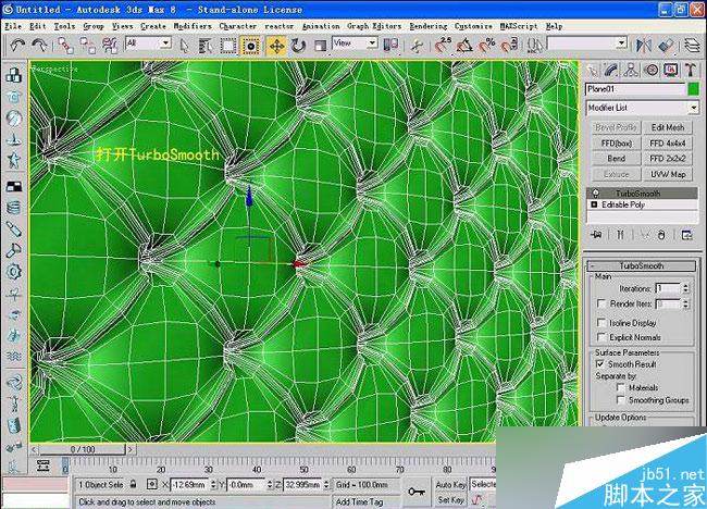3dsmax制作室內(nèi)軟包物品 武林網(wǎng) 3dsmax室內(nèi)教程