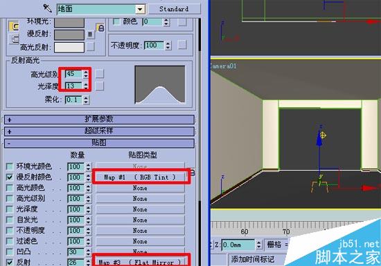效果圖的快速簡單建摸，３Ｄ初級教程 武林網 3DSMAX室內教程