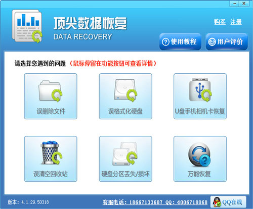 快速恢復U盤剪切文件的完美攻略