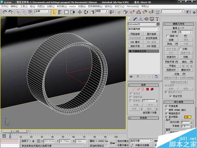 3DS MAX打造極品奔馳跑車 武林網(wǎng) 3DSMAX教程