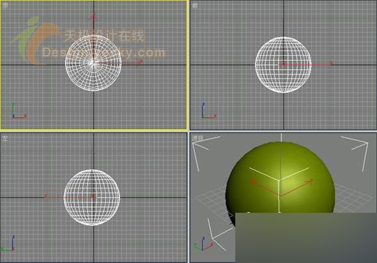 3DSMAX制作逼真的蘋果 武林網(wǎng) 3DSMAX入門教程