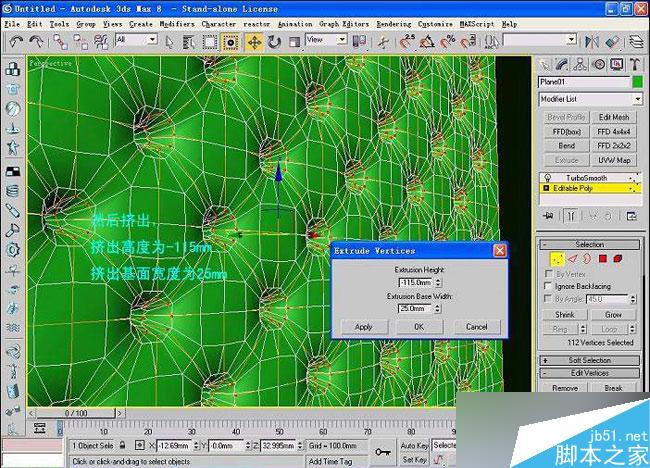 3dsmax制作室內(nèi)軟包物品 武林網(wǎng) 3dsmax室內(nèi)教程