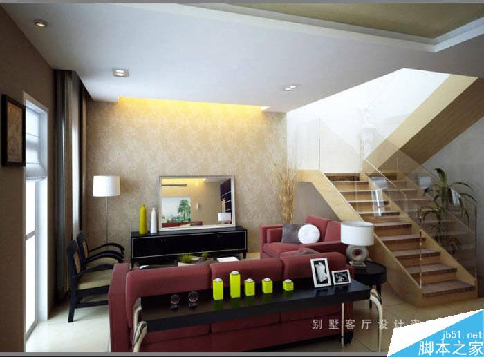 3DMAX別墅客廳設計表現教程 武林網 3DSMAX室內教程