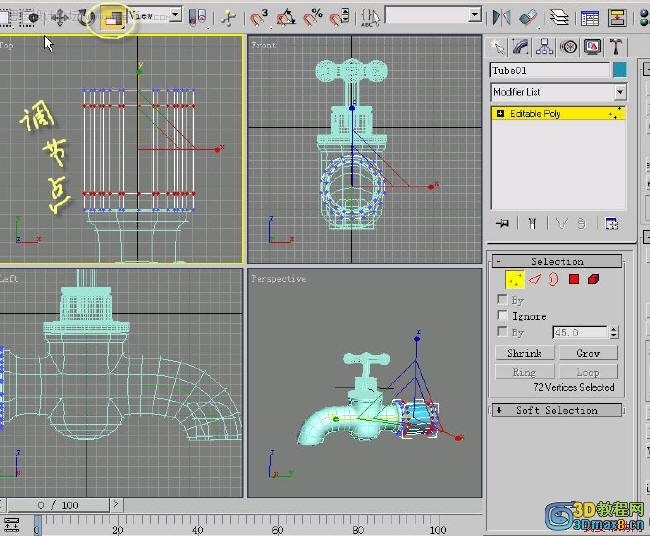 3D MAX建模教程：制作水籠頭建模教程,PS教程,思緣教程網