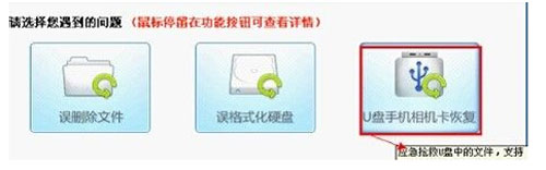 快速恢復U盤剪切文件的完美攻略