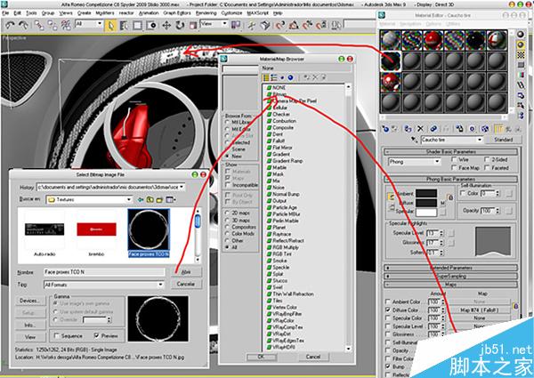 3dsmax打造阿爾法羅密歐敞篷跑車模型 武林網 3ds max建模教程