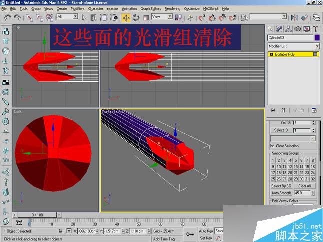 3dsmax制作逼真鉗子和螺絲刀 武林網(wǎng) 3dsmax教程