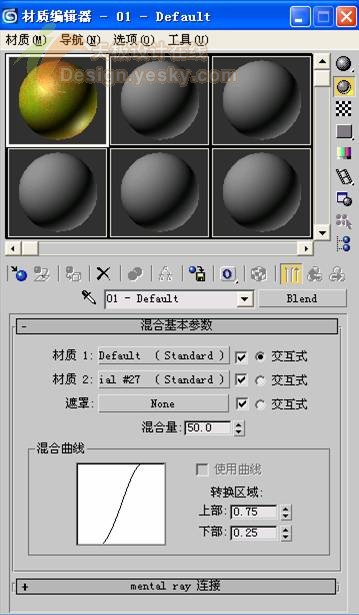 3dsmax制作逼真的蘋果 武林網(wǎng) 3dsmax入門教程