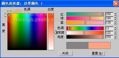 3dsmax制作逼真的蘋果 武林網(wǎng) 3dsmax入門教程