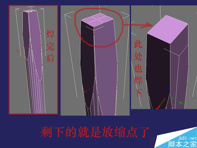 3dsmax制作逼真鉗子和螺絲刀 武林網(wǎng) 3dsmax教程