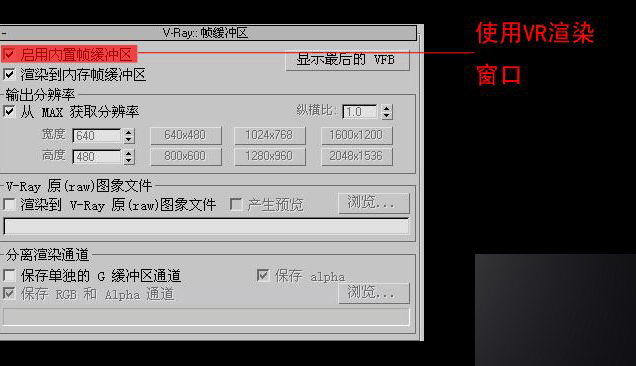 3DMAX室內渲染:空間夜景布光手法教程 武林網 3DSMAX室內教程