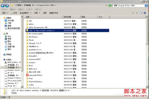 如何DIY自己的U盤文件夾圖標