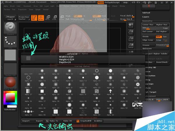 3dsmax打造精美歐式壁燈 武林網 3ds max教程
