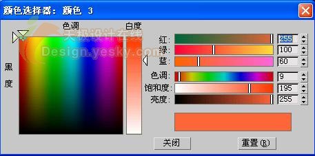 3dsmax制作逼真的蘋果 武林網(wǎng) 3dsmax入門教程