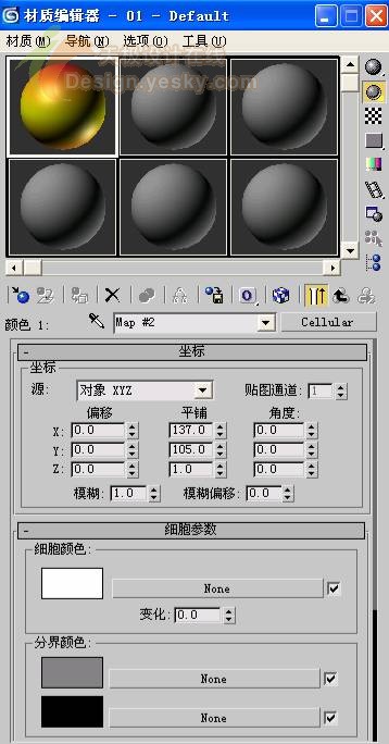3dsmax制作逼真的蘋果 武林網(wǎng) 3dsmax入門教程