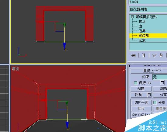 效果圖的快速簡單建摸，３Ｄ初級教程 武林網 3DSMAX室內教程
