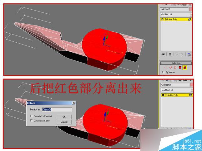3dsmax制作逼真鉗子和螺絲刀 武林網(wǎng) 3dsmax教程