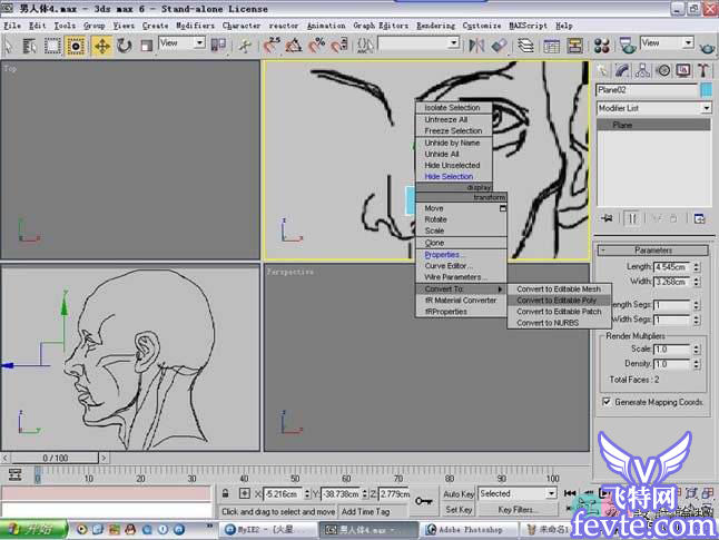 3dmax人頭建模教程 武林網 3DSMAX建模教程