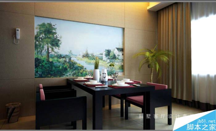 3DMAX別墅客廳設計表現教程 武林網 3DSMAX室內教程