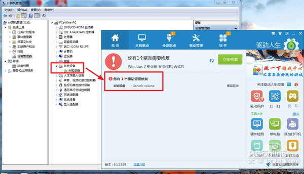 正常U盤插入電腦沒反應
