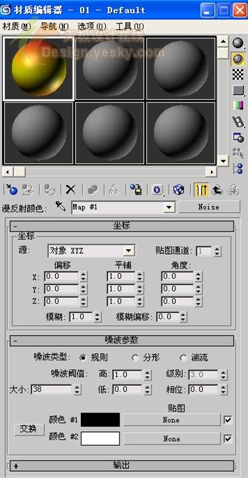 3dsmax制作逼真的蘋果 武林網(wǎng) 3dsmax入門教程