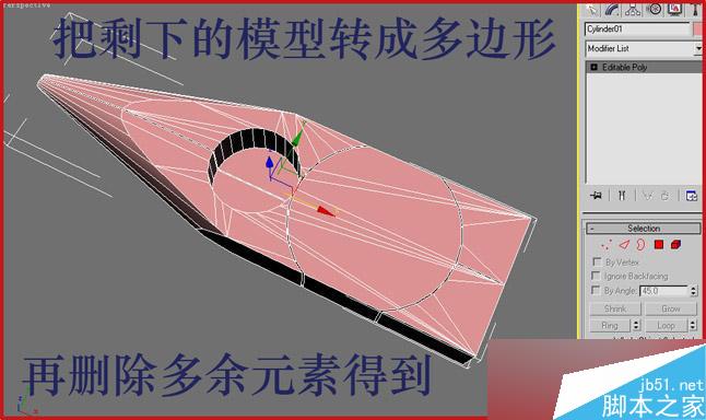 3dsmax制作逼真鉗子和螺絲刀 武林網(wǎng) 3dsmax教程