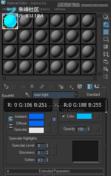 3dmax結(jié)合Vray制作霓虹燈藝術(shù)字效果,