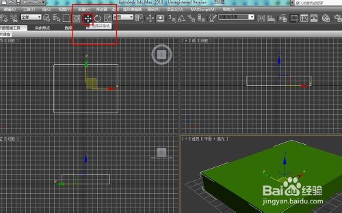 使用3dsmax制作一個簡單的模型用于3D打印機(jī)打印