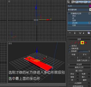 3DsMAX教程:造型設(shè)計(jì)匕首_武林網(wǎng)轉(zhuǎn)載