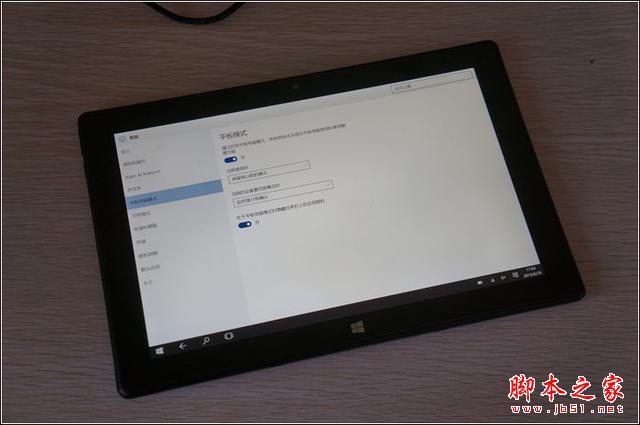 折騰不止！品鉑PIPO W8平板電腦成功升級win10