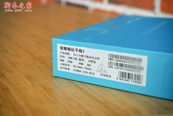 榮耀暢玩平板2值得買嗎？榮耀暢玩平板2全面深度評測圖解