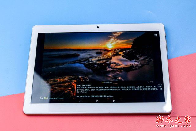 昂達V10 4G平板值得買？昂達V10 4G全網通平板電腦深度評測圖解