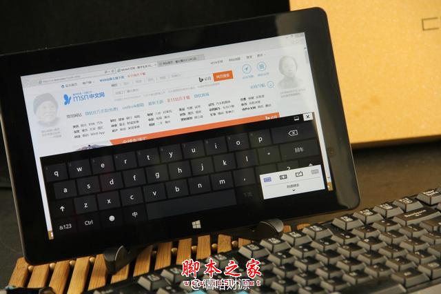 大屏四核雙系統(tǒng)聯(lián)手拒絕