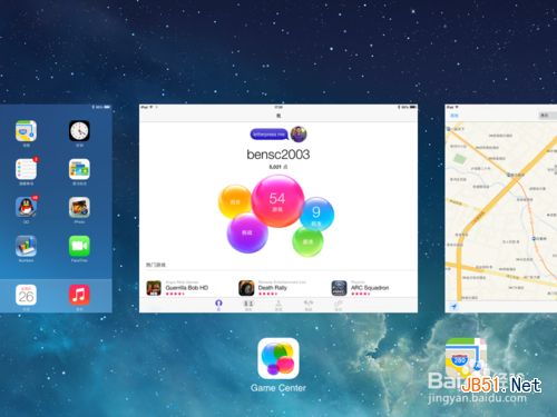 ipad ios7怎么關(guān)閉后臺(tái)程序