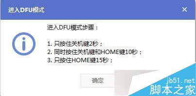 蘋果iOS8.1.3升級教程附iOS8.1.3固件下載