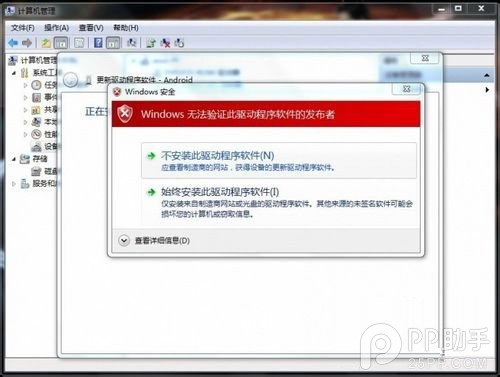 【驅動】紅米note驅動怎么安裝？紅米note驅動安裝教程分享