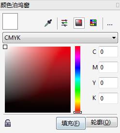 調(diào)色板