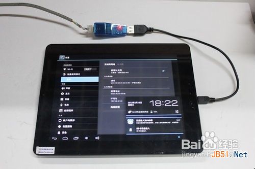 平板電腦如何使用3G上網卡以及以太網上網