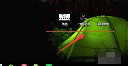 cdr導出透明背景的PNG文件教程