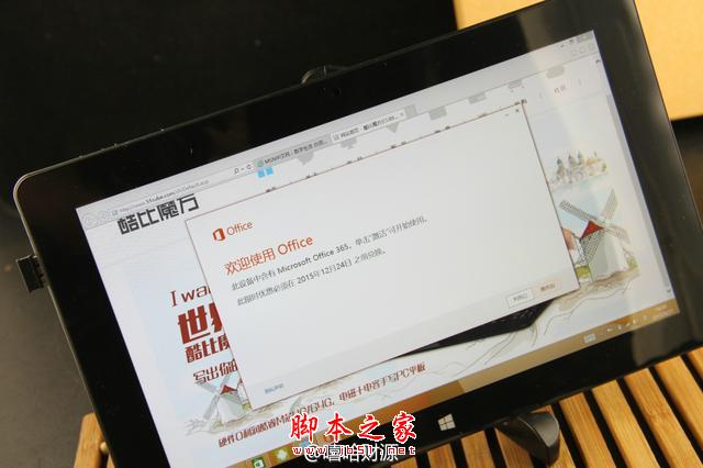 大屏四核雙系統(tǒng)聯(lián)手拒絕