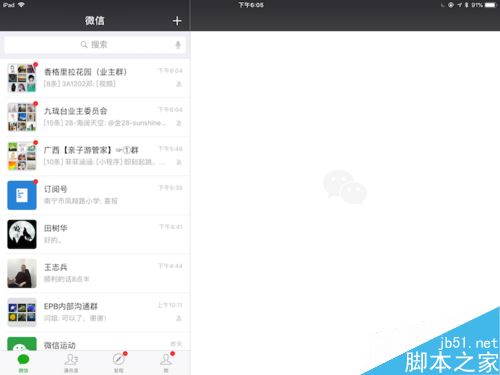 IPAD怎么分屏瀏覽？Ipad分屏瀏覽功能使用教程