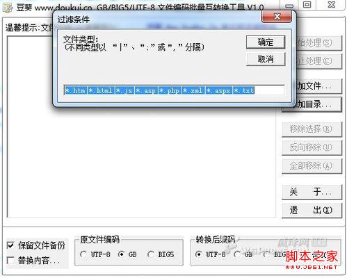怎樣用IPad看txt電子書(shū)