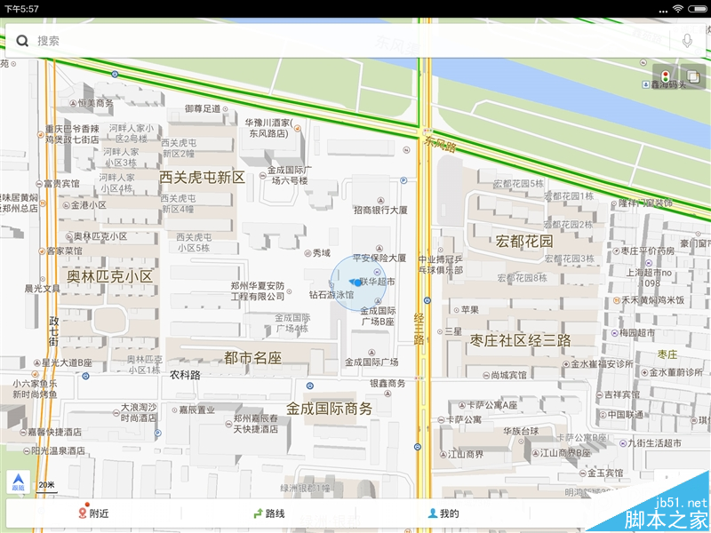 好玩不貴！999元小米平板2評(píng)測