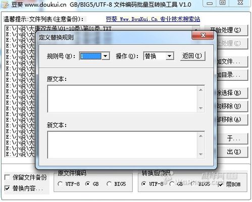 怎樣用IPad看txt電子書(shū)