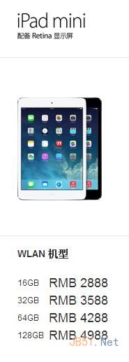 iPad Air和視網(wǎng)膜屏iPad Mini 2有什么區(qū)別?
