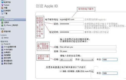iPad Air怎么連接電腦？iPad Air如何連接電腦解決方法詳解
