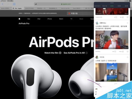 iPad如何分屏？蘋果iPad OS應用雙開和側拉圖文詳解
